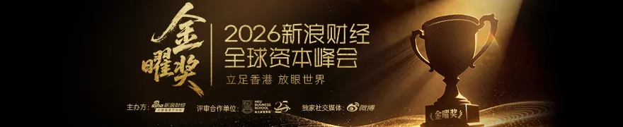 伯恩斯坦——华为τ定律:中国半导体的又一个“深度求索时刻”(附下载)