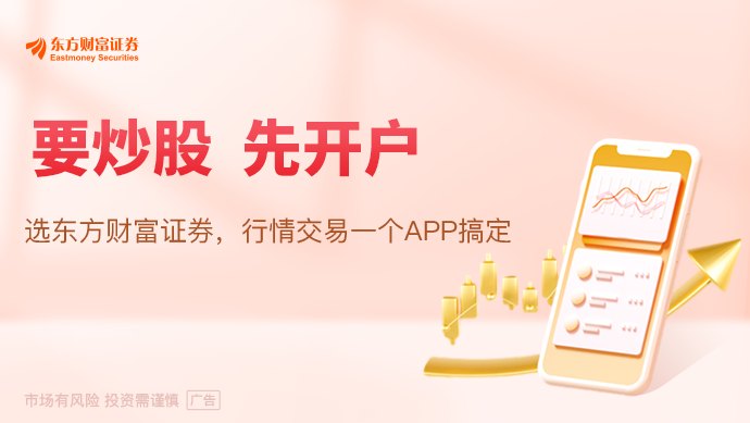 巨浪来袭！美国养老金即将被动调仓 300亿美元卖盘已在路上
